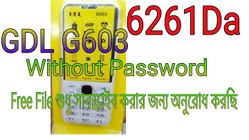GDL G603 Flash FILE WITHOUT PASSWORD#G603 Free File#GDL G603  Flash File Cm2