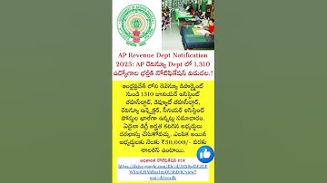 AP Revenue Dept Notification 2025