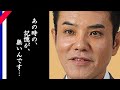 いっこく堂がテレビの表舞台から消え激痩せした理由に驚きを隠せない...現在そして人形の腹話術のベテランに何が...