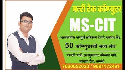 ERA Session 13 First Part - Do it yourself