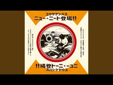 ロックそしてロール - YouTube