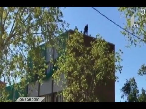 ბარსელონაში დაკავებული ქართველები