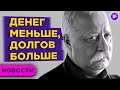 Амбиции Сбербанка, новые индексы Мосбиржи и россияне в режиме экономии / Новости экономики