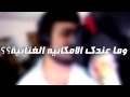 آمين حسين حاب اتصير فنان عراقي 