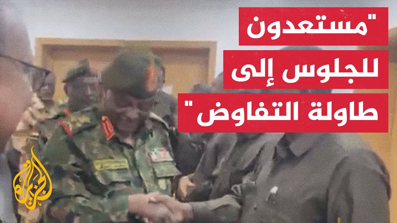     :     
 - نشر قبل 6 دقيقة