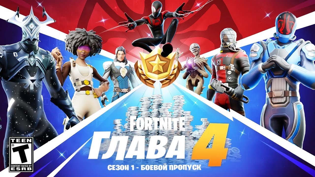 НОВАЯ 4 ГЛАВА ФОРТНАЙТ!!! НОВЫЙ БПАС!!! НОВЫЕ МЕХАНИКИ!!! ОБЗОР НОВОЙ ...