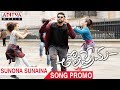 Sunoona Sunnainna Lyrics Tholi Prema