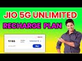 Best Jio Recharge Plan for 5G | Jio Unlimited 5G Recharge Plan | @SarchInfo