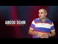 Abdou Sghir 2020 زهر ها زهر Madahat عبدو صغير مداحات Abdou Sghir 2020 زهر ها زهر Madahat عبدو صغير مداحات