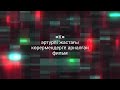 Заставка возрастного ограничения 1 