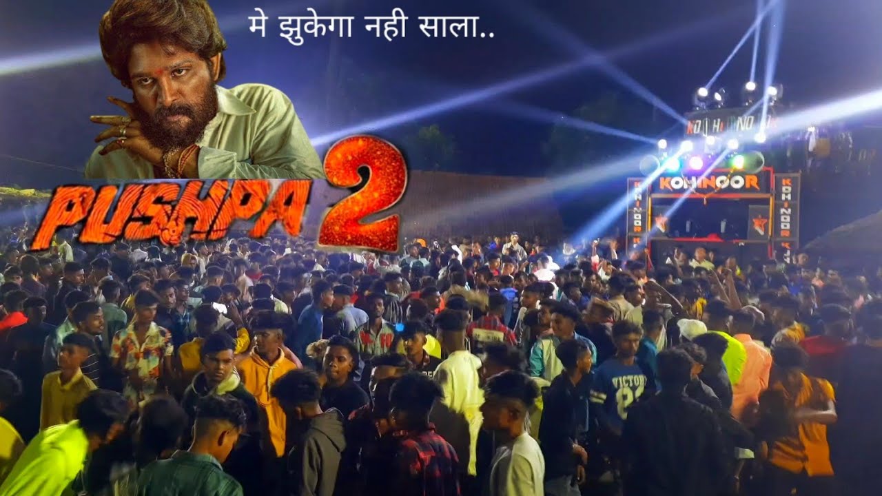 KOHINOOR STAR BAND 2022 | पुष्पा vs आदिवासी 🤩Funny🤣 Dialog Mix Timli