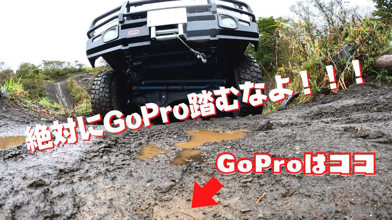 初心者でも楽しめる 4wd車で楽しむオフロードコース３選 アウトドアとランクル