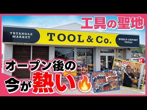 速報！】岡山店オープン後の今が熱い🔥!? - YouTube