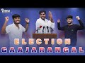 Election gaajarangal  ebbanad vip boys  baduga comedy  bbh productions