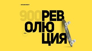 Uni Sans Font Free Download