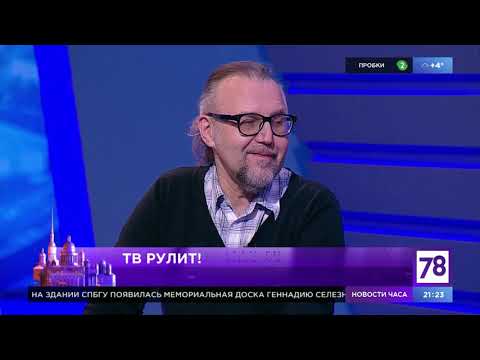 Программа "Вечер трудного дня". Эфир от 21.11.19