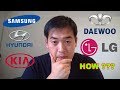 How to pronounce Hyundai, Samsung & etc in Korean