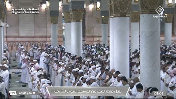 صلاة الفجر للشيخ أحمد بن طالب ١٤ صفر ١٤٤٥هـ يوم الاربعاء ‏خواتيم سورة الصافات￼