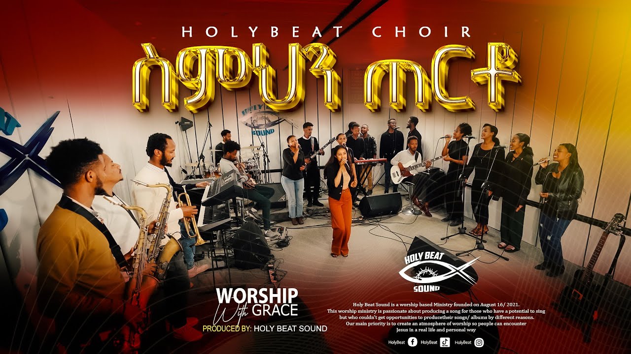  Holy beat Choir Original Song by     live music video 2024