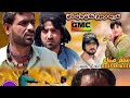 Balochi New Filme Tang Dast 2021 