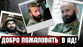 Download Lagu «Тёмный путь Басаева» – от Студента ГУЗа до Терр*риста номер один MP3 Download Lagu «Тёмный путь Басаева» – от Студента ГУЗа до Терр*риста номер один MP3