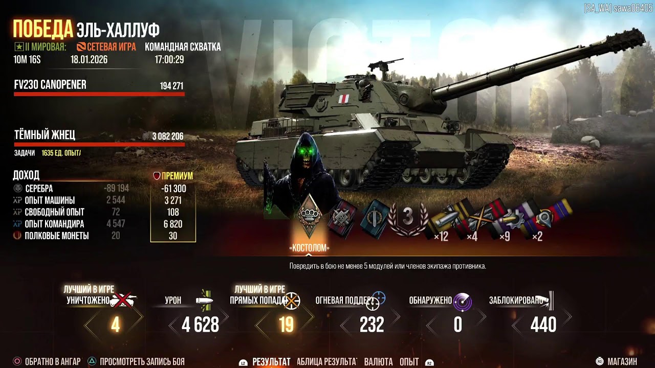 World of tanks PS_5🔥🎮🤟🔥2 Мировая война 2 СТВОЛА