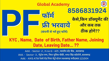 Pf PassbooK java.sql.SQLException: javax.resource.ResourceException: IJ000453: Unable to get managed