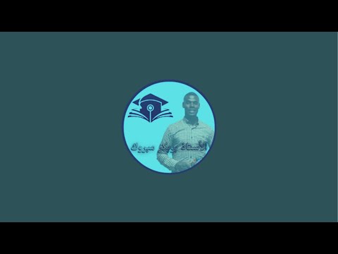 سهرة رمضان الشعر السياسي الأسئلة غير المباشرة فلسطين الجزائر 