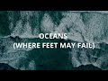 Oceans (Where Feet May Fail) - Hillsong UNITED | Worship Instrumentals