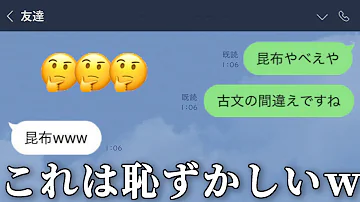 みんなの Lineやらかし をランキングにしてみたwww ツッコミ あるある Mp3 みんなの Lineやらかし をランキングにしてみたwww ツッコミ あるある Mp3