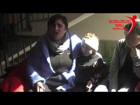 გამოსახლებული დევნილები ფოთში