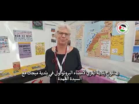 كلود منجان الاصفاري: المدافعة عن المعتقلين السياسيين الصحراويين في حوار خاص مع ايكيب ميديا