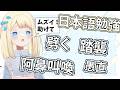 【ヨーロッパ人V】勉強配信！！します！！ムズイ！！
