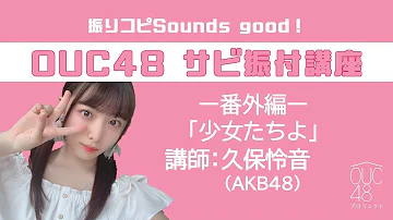تحميل 少女たちよ 踊ってみた تحميل 少女たちよ 踊ってみた