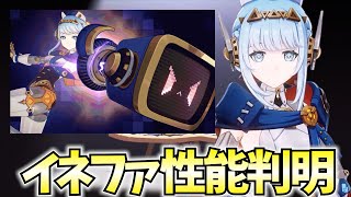 ねるめろの配信のサムネイル画像