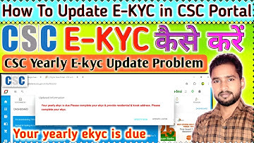 CSC Yearly Ekyc | CSC Ekyc kaise kare | CSC Yearly Ekyc Update kaise karen | CSC EKYC Problem