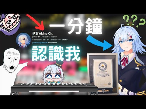 [Self-Introduction] You absolutely must get to know this host.