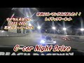    c  nightdrive   live radio controlled car