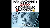 Простой Чувак