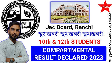 🔴Live - Jac board 10th & 12th Compartmental Exam result declared 2023