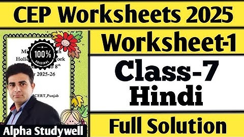 Class 7 Hindi CEP worksheet-1 full solution 