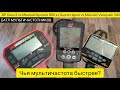 КТО БЫСТРЕЕ? XP Deus 2, Minelab Equinox 800, Garrett Apex, Minelab Vanquish / БАТЛ МУЛЬТИЧАСТОТНИКОВ