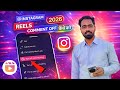 Instagram Reels Comment Kaise Off Karen (2026) | Turn Off Comments on Instagram Reels | Tech Frack