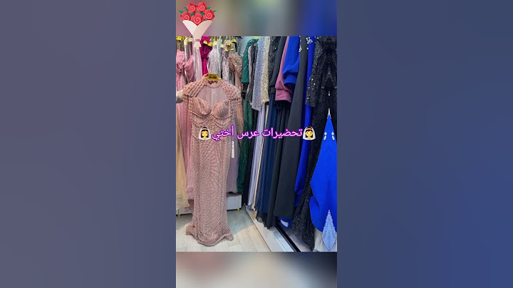 تحضيرات حفل زفاف أختي parte 2