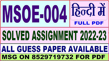 msoe 004 solved assignment 2022-23 / msoe 4 solved assignment in Hindi / ignou ma sociology