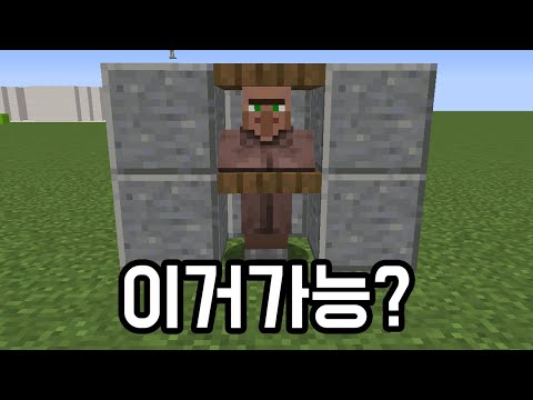 Q. 저 안에 주민을 넣어보세요