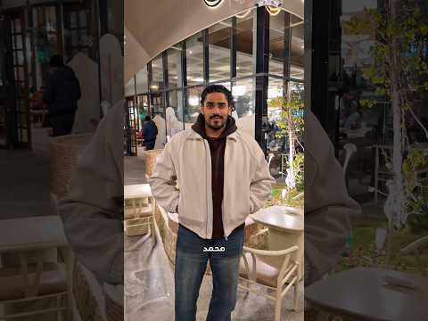 مواليد التسعينات وينكم