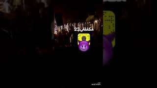 خبيتي - وانا جاي من بعيد