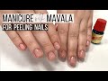 Manicure + Mavala for peeling nails [WATCH ME WORK/NO AUDIO/JUST MUSIC]