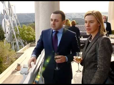 სამუშაო სადილი